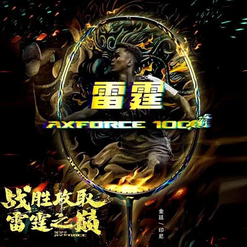 Badminton Racket Carbon - 2025 جديد لـ LiNing-AXFORCE 100 Thunder