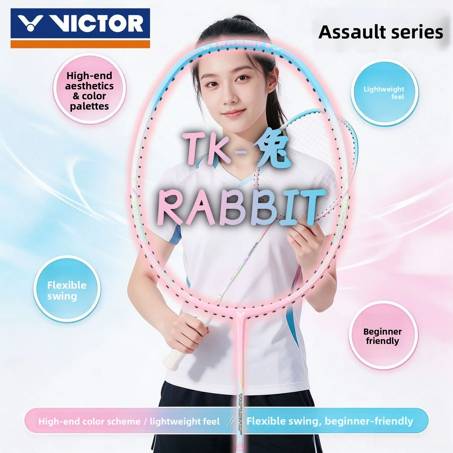 Badminton Racket Carbon - مضرب بادمنتون VICTOR TK-RABBIT خفيف الوزن