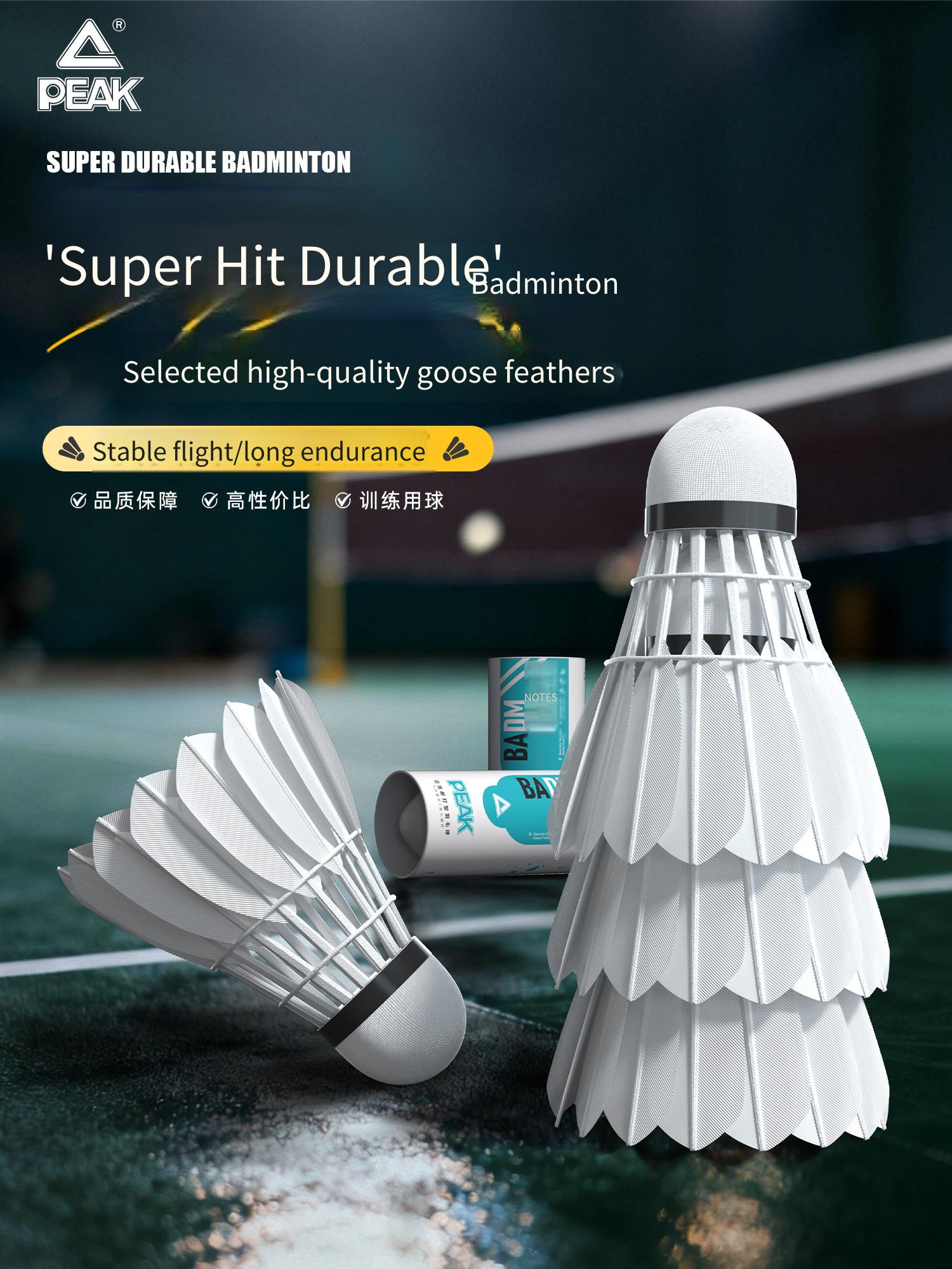 ريشة بدمنتون PEAK من ريش الإوز - مراجعة Feather Shuttlecock وسعره