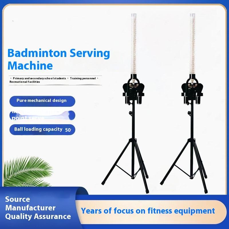 معدات تدريب أوتوماتيكية لتقديم - مراجعة Badminton Shuttlecock وسعره