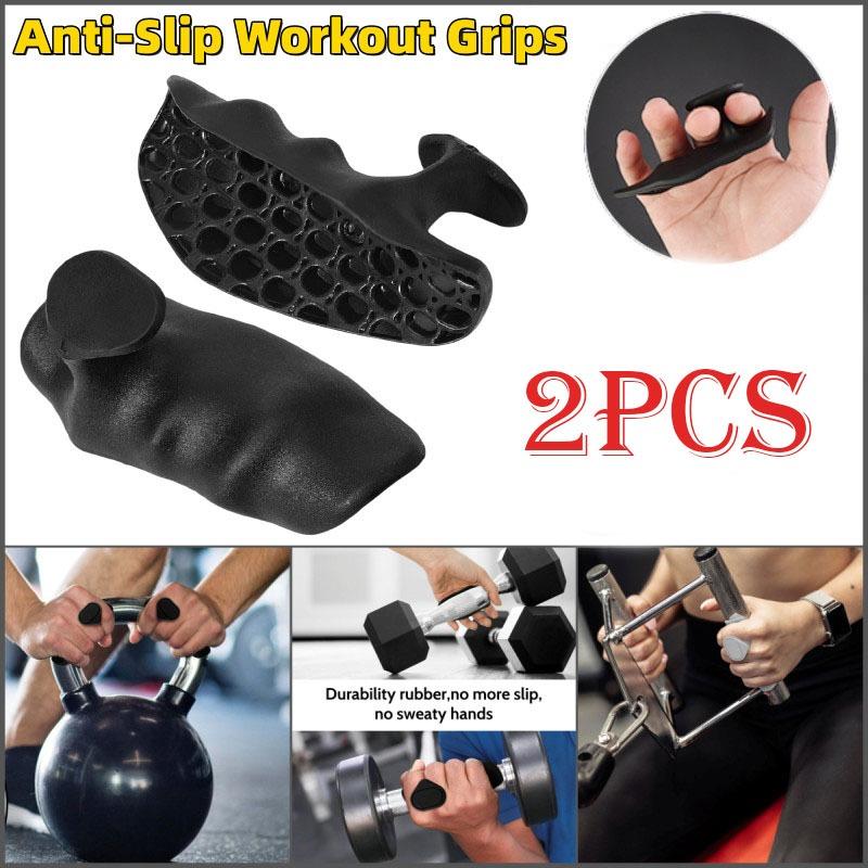 قفازات مطاطية مضادة للانزلاق ل - مراجعة Sports Grip وسعره