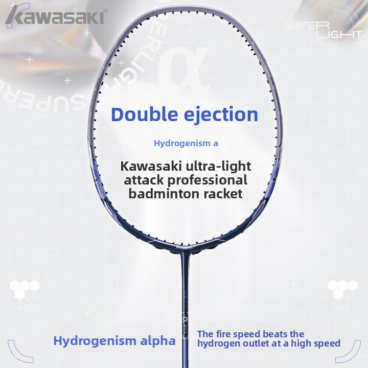 مضرب كرة الريشة من كاواساكي، خ - مراجعة Badminton Racket Carbon وسعره