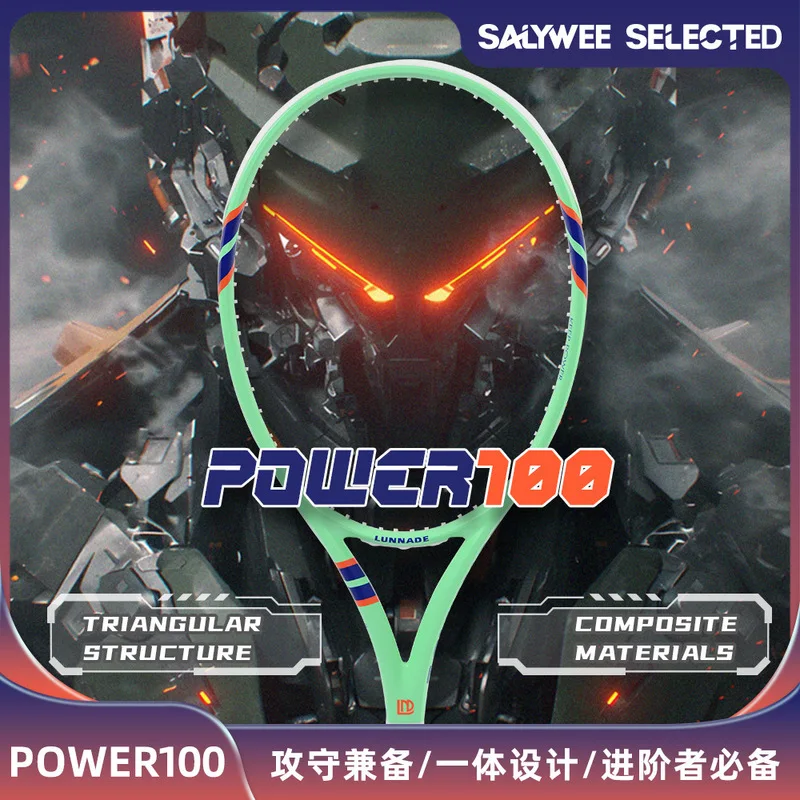 مضارب تنس احترافية مصنوعة من ا - مراجعة Badminton Racket Carbon وسعره