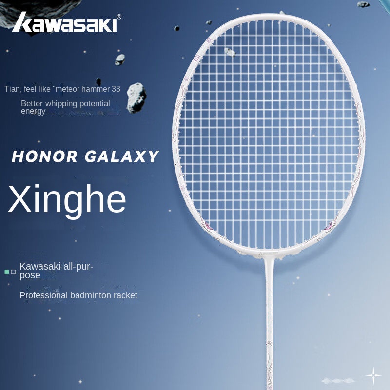 كاواساكي مضرب تنس الريشة من ال - مراجعة Badminton Racket Carbon وسعره