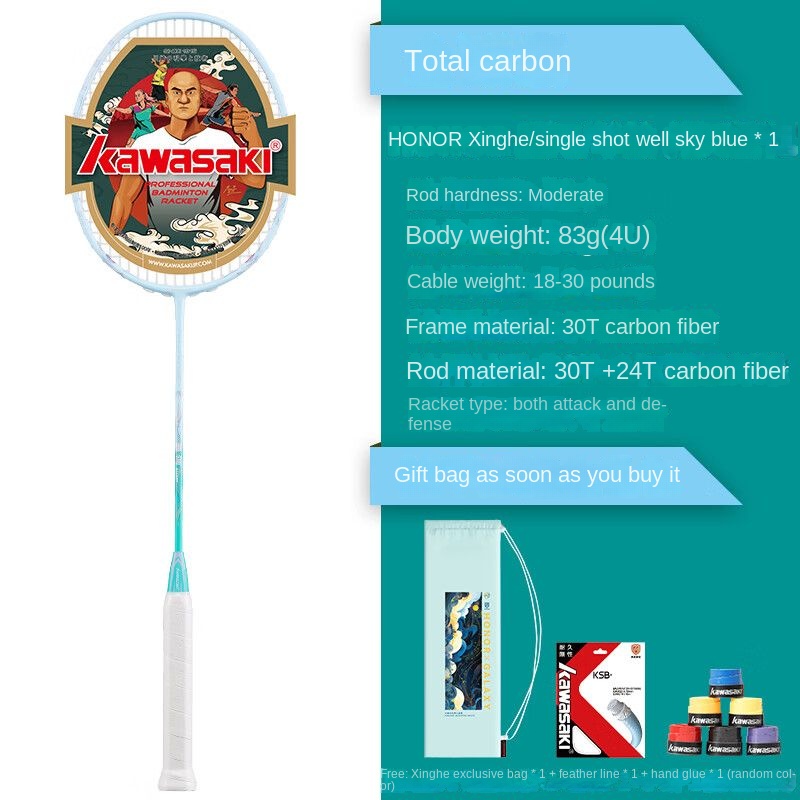 كاواساكي مضرب تنس الريشة من ال - مراجعة Badminton Racket Carbon وسعره