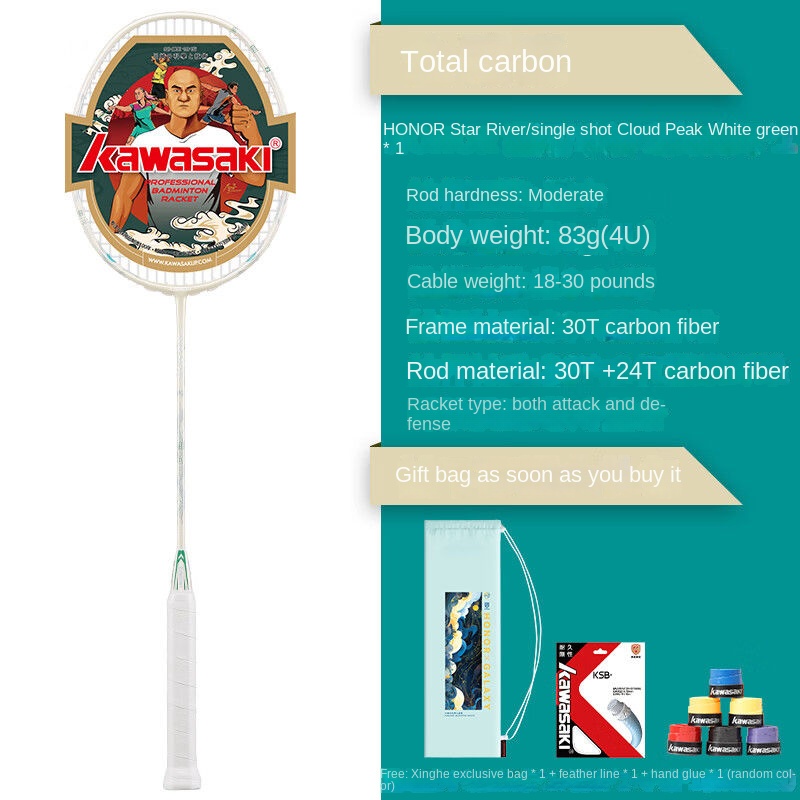 كاواساكي مضرب تنس الريشة من ال - مراجعة Badminton Racket Carbon وسعره